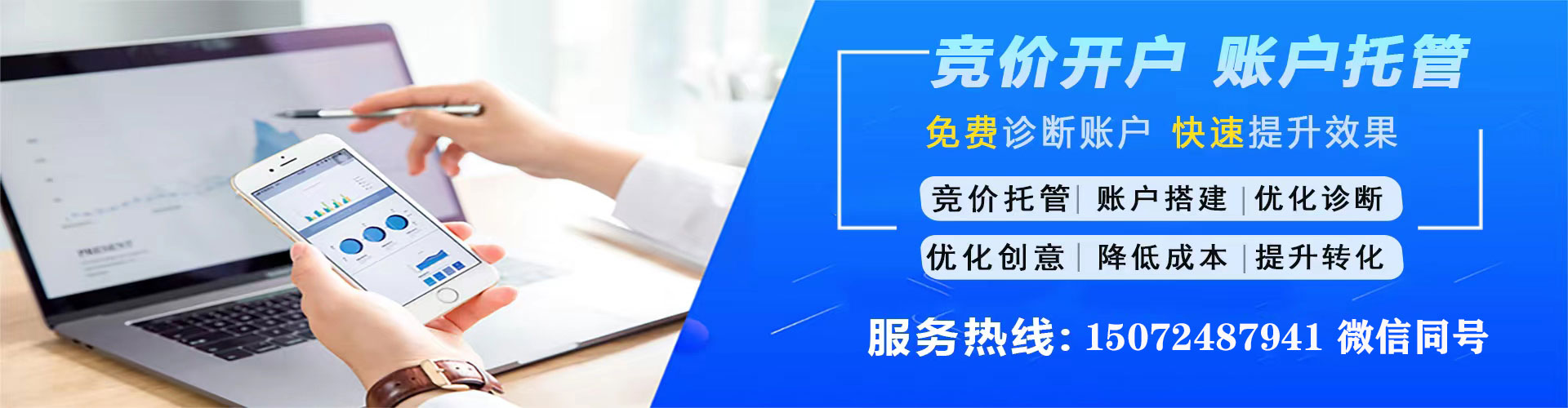乌尔禾sem服务