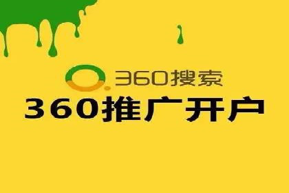 SEM优化策略：案例解读成功之道