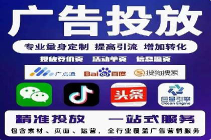 信息流广告优化案例：精准触达