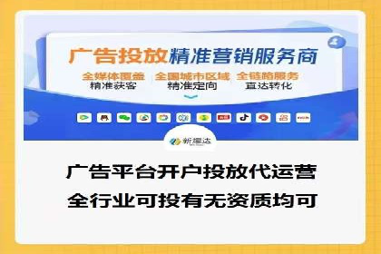 百度推广实战：从零开始做推广的步骤与案例